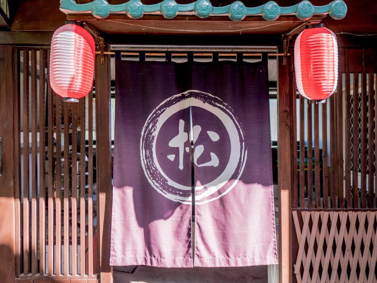 山城天嵐庭園民宿 Puli Exterior foto